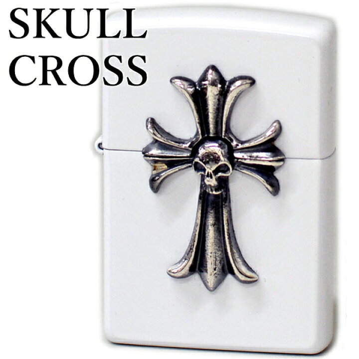 楽天市場】【完売】ZIPPO ジッポー SKULL CROSS (A) WHITE スカル 