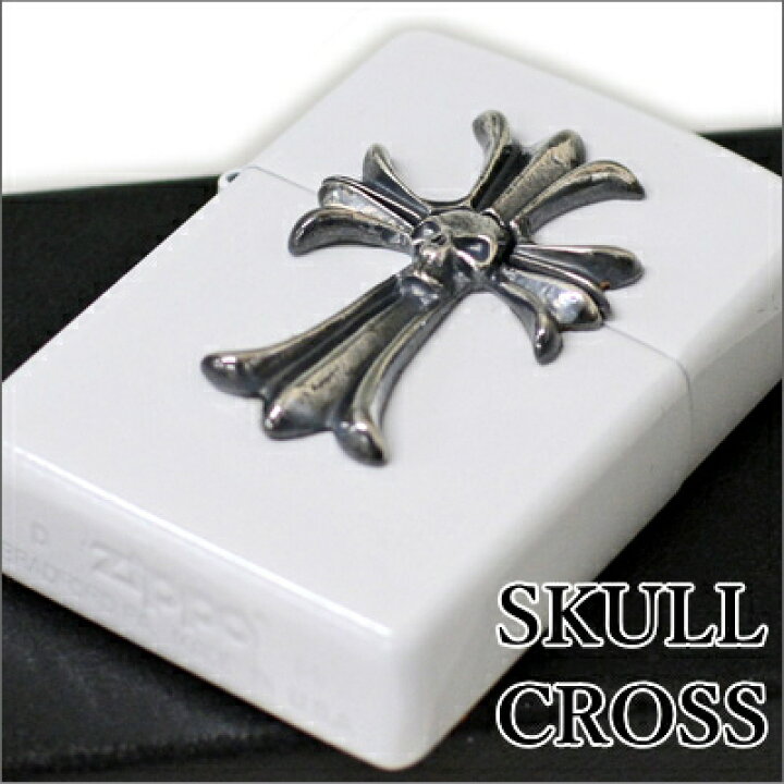 楽天市場】【完売】ZIPPO ジッポー SKULL CROSS (A) WHITE スカル 