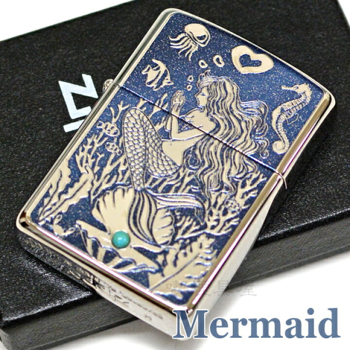 楽天市場】ZIPPO アーマー マーメイド MERMAID ターコイズ 人魚 