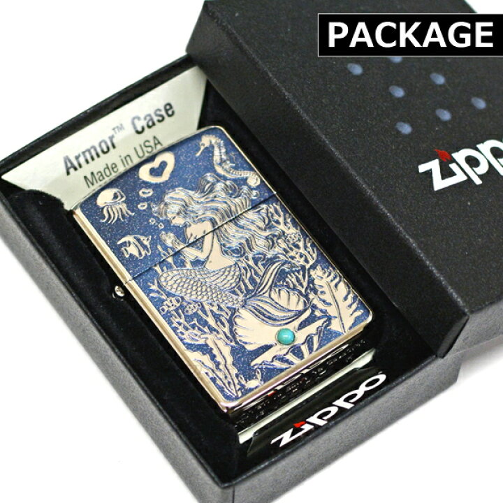 楽天市場】ZIPPO アーマー マーメイド MERMAID ターコイズ 人魚 美しい 