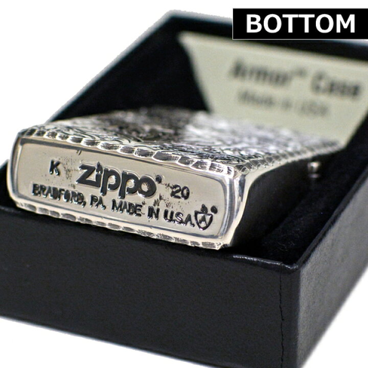 楽天市場】ZIPPO アーマー アンティークフローラルD ジッポー ライター 