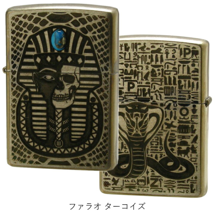 楽天市場】ZIPPO ヴィンテージ スタイル エジプト神話 全3種類 