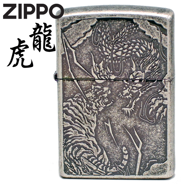 ZIPPO ジッポー 龍虎 RT 銀イブシバレル タイガー ドラゴン 渋い ジッポーライター メンズ ギフト | 喫煙具屋 Zippo  Smokingtool Shop