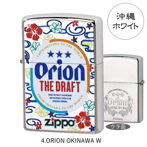 ZIPPO ORION �I���I���r�[�� �S8��� �W�b�|�[ ���C�^�[ ���K�i �a�� ������� �����Y �M�t�g �I�C�����C�^�[�y�|�C���g5�{�z