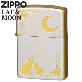 ZIPPO キャット＆ムーン NKM-SG ジッポー ライター 正規品 シルバーゴールド 猫ちゃんと月 かわいいジッポーライター