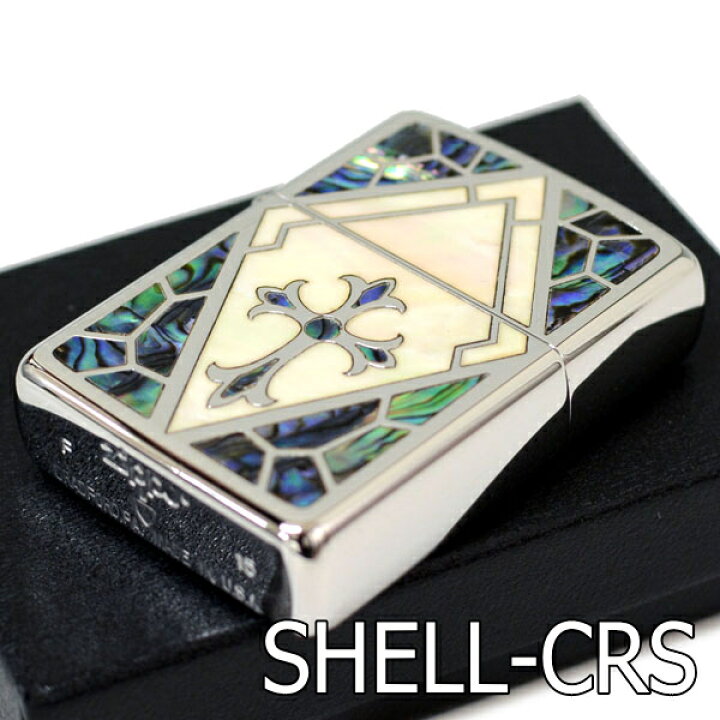 ZIPPO アーマー シェルインレイ クロス ジッポ オイルライター ARMOR 