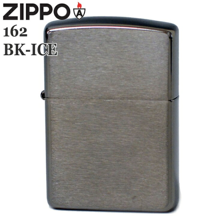 楽天市場】ZIPPO アーマー ジッポー 162BK-ICE Armor アーマー 