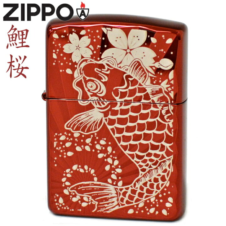 楽天市場】ZIPPO 鯉桜 162KS-RD イオンコートレッド アーマー ジッポー  