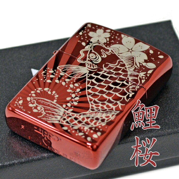 楽天市場】ZIPPO 鯉桜 162KS-RD イオンコートレッド アーマー ジッポー  