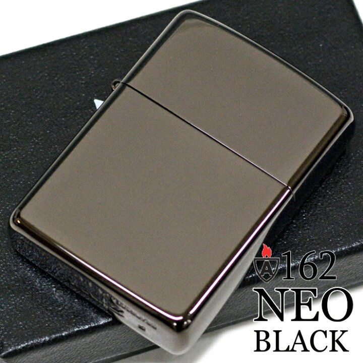 楽天市場】ZIPPO アーマー ジッポー 162NEO-BK2 Armor チタン 