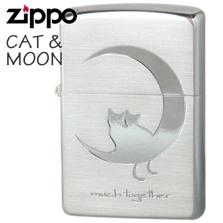 楽天市場】【完売】ZIPPO ライター キャット＆ムーン Bタイプ シルバー 