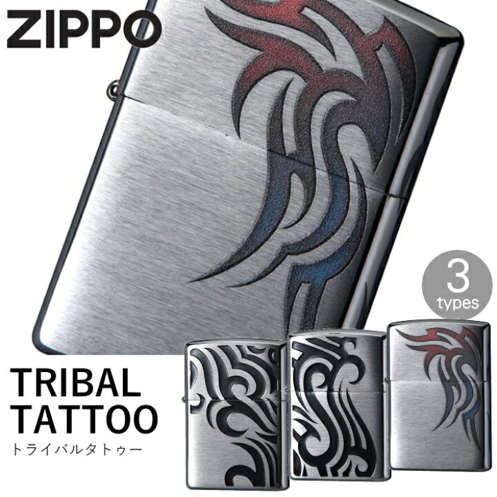 楽天市場】【完売】ZIPPO トライバル タトゥー 全3種類 ジッポー 