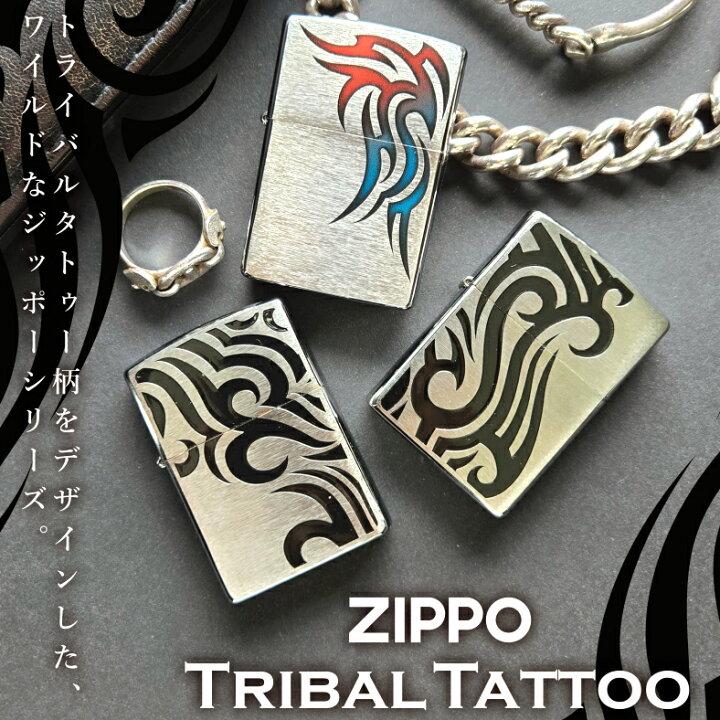 楽天市場】ZIPPO トライバル タトゥー 全3種類 ジッポー ライター 
