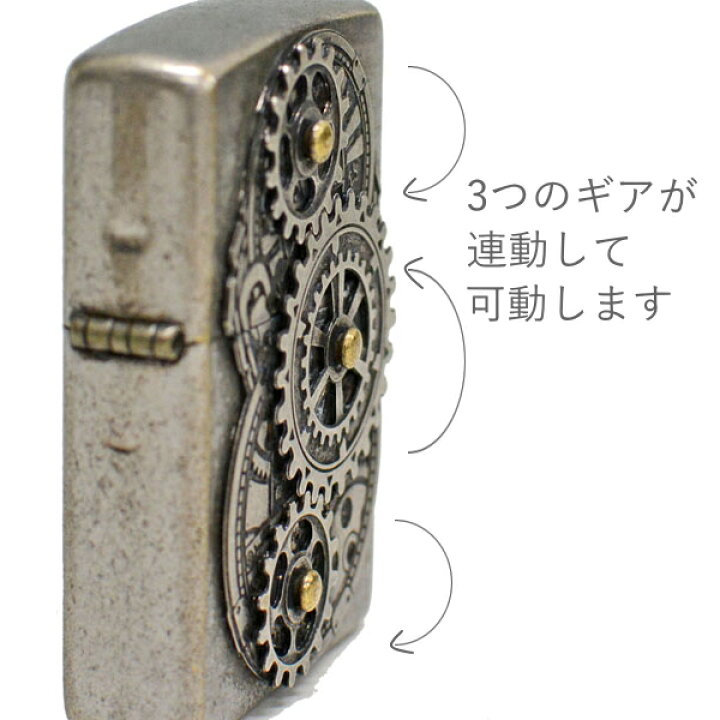 楽天市場】ZIPPO ギアメタル ZG-CB クロームバレル ジッポー ライター 