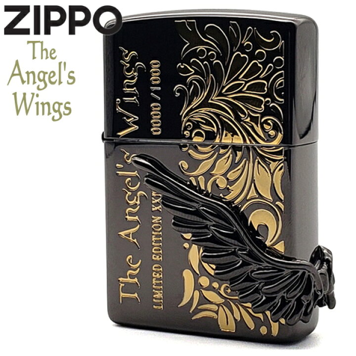 楽天市場】【完売】ZIPPO エンジェルウィング PAW-2023 全3色 1000個 