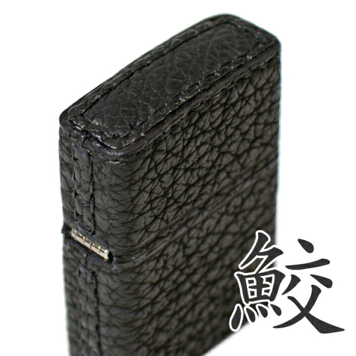 楽天市場】【完売】革巻き ZIPPO ジッポー アニマルレザー シャーク 