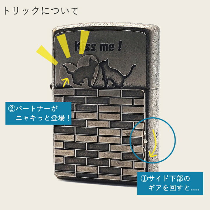 楽天市場】【完売】ZIPPO キャットトリック ZTR-CAT BB ブラスバレル 