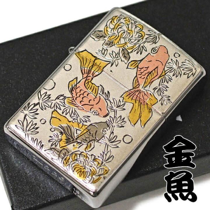 楽天市場】ZIPPO ジッポー 電鋳板プレート貼り 金魚 デンチュウバン 和柄 粋 ZIPPOライター メンズ ギフト オイルライター 日本土産 和風 日本らしい 再入荷 : 喫煙具屋 Zippo Smokingtool Shop 楽天市場】ZIPPO ジッポー 電鋳板プレート貼り 金魚 デンチュウバン 和柄 粋 ZIPPOライター メンズ ギフト オイルライター 日本土産 和風 日本らしい 再入荷 : 喫煙具屋 Zippo Smokingtool Shop