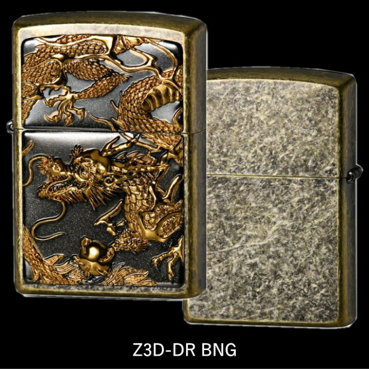 楽天市場】ZIPPO ジッポー 電鋳板 3D ドラゴン Z3D-DR 全3色 渋い 