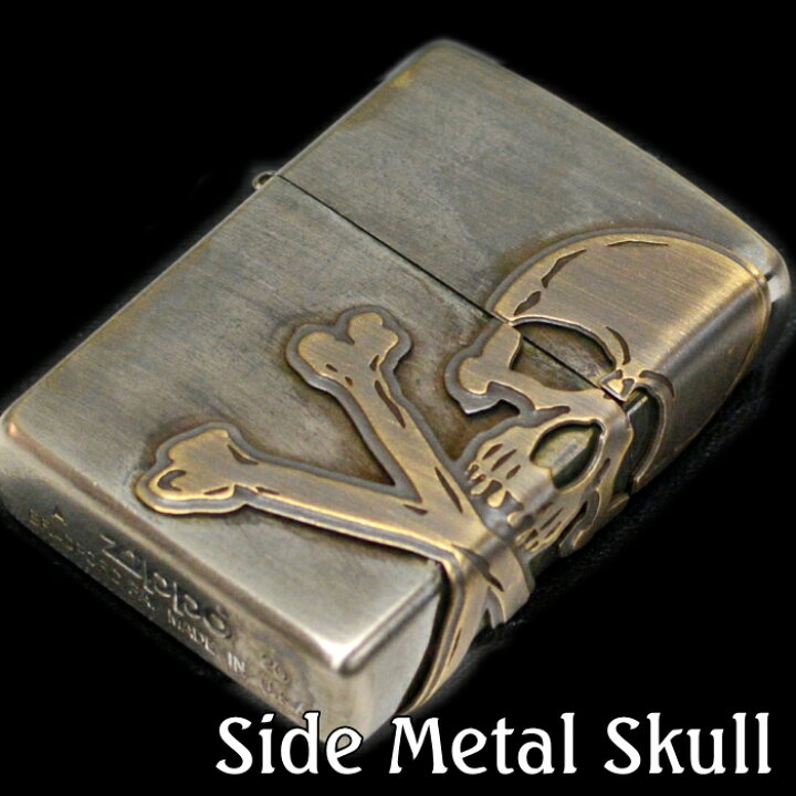 楽天市場】ZIPPO サイドメタルスカル 2AB-SKULL アンティークブラス 