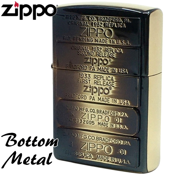 ZIPPO ジッポー ボトムメタル BM-111BGI 渋い ZIPPOライター オイルライター メンズ ギフト | 喫煙具屋 Zippo  Smokingtool Shop