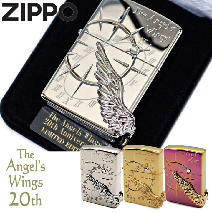 楽天市場】ZIPPO エンジェルウィング PAW-20th 全3色 2000個限定 