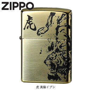 ZIPPO nGqG   S4 Wb|[ C^[ Ki hS ^CK[ a  ZIPPOICC^[
