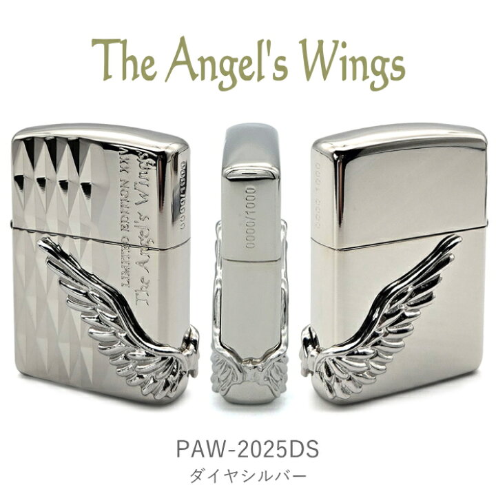 楽天市場】ZIPPO エンジェルウィング PAW-2025 全3色 ジッポー 