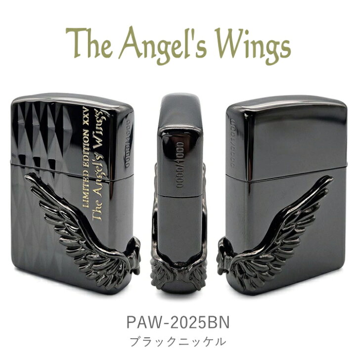 楽天市場】ZIPPO エンジェルウィング PAW-2025 全3色 ジッポー 