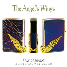 ZIPPO エンジェルウィング PAW-2026 全3色 ジッポー ライター 正規品 1000個限定 シリアルナンバー刻印 華やか 美しい オイルライター メンズ ギフト エンジェルウイング