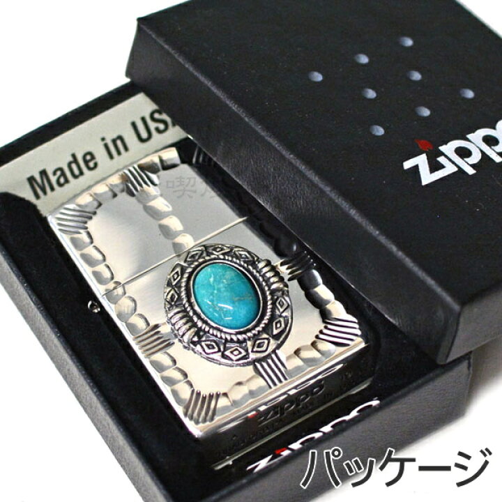 楽天市場】【完売】ZIPPO ライター ジッポー NM2-TQ ネイティブメタル 