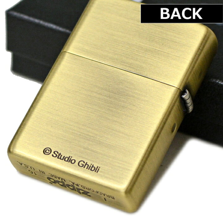 楽天市場】【ポイント5倍】ZIPPO スタジオ ジブリ ジッポー NZ-46 天空 