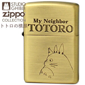 y|Cg5{zZIPPO ƂȂ̃gg gg̉ NZ-44 Wb|[ C^[ Ki X^WIWu RNV ICC^[ NZ-04