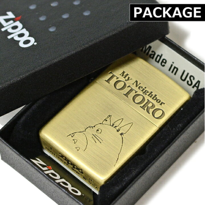 楽天市場】ZIPPO となりのトトロ トトロの横顔 NZ-44 ジッポー 