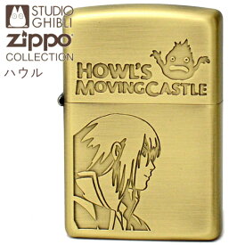 ZIPPO スタジオジブリ NZ-52 ハウルの動く城 ハウル ジッポー ライター コレクション zippoメンズ ギフト【ポイントアップ2倍】