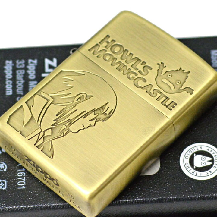 楽天市場】ZIPPO スタジオジブリ NZ-52 ハウルの動く城 ハウル 旧NZ-14 