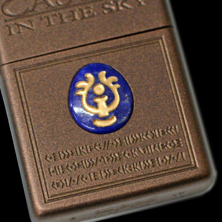 楽天市場】ZIPPO 天空の城ラピュタ 飛行石 NZ-56 ジッポー ライター 