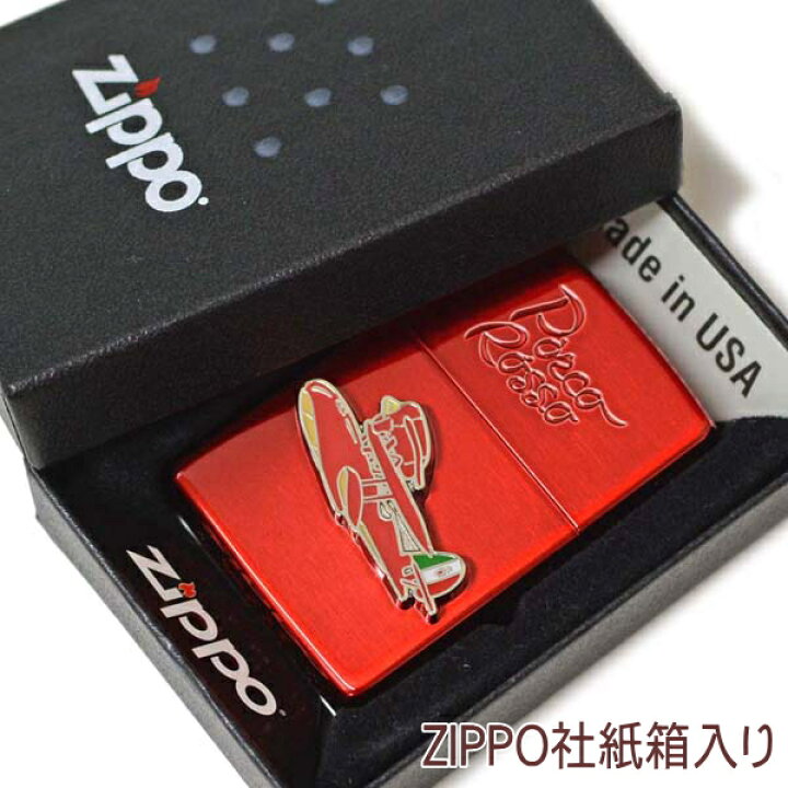 楽天市場】ZIPPO 紅の豚 ポルコ赤 NZ-24 レッドバージョン ジッポー 
