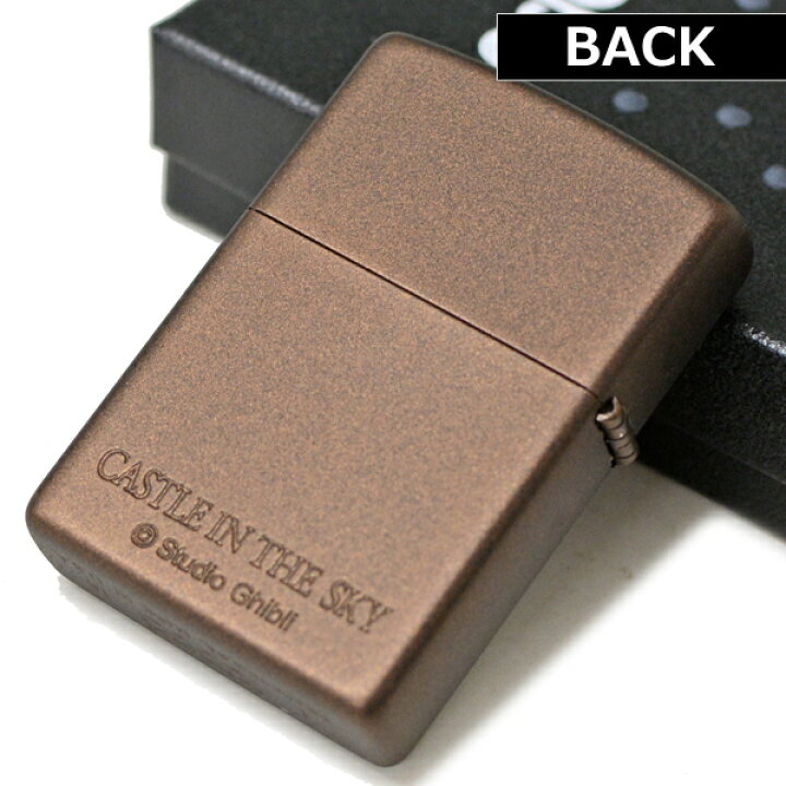 楽天市場】【完売】ZIPPO ジッポー 天空の城ラピュタ メタルフェイス 