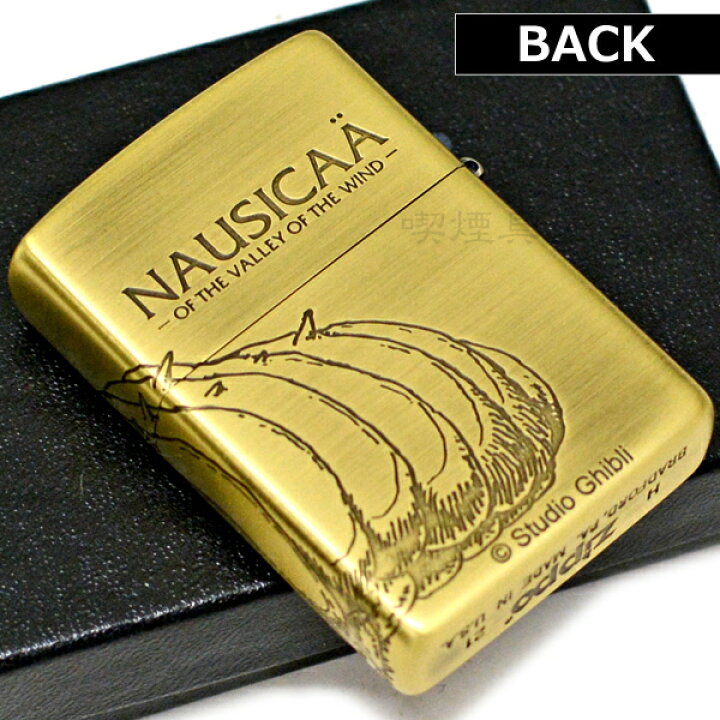 楽天市場】【当店全品ポイント5倍 4/10まで】ZIPPO 風の谷のナウシカ 