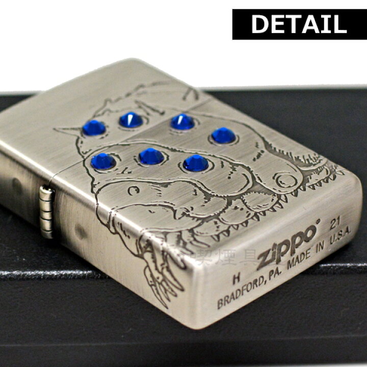 Zippo ジッポー スタジオジブリ 風の谷のナウシカ 青目王蟲 ニッケルメッキ オフィシャルライセンス品 NZ-32｜Zippo専門店フラミンゴ：本店 スタジオジブリ ZIPPO ジッポー 風の谷のナウシカ 青目王蟲　オーム　土鬼