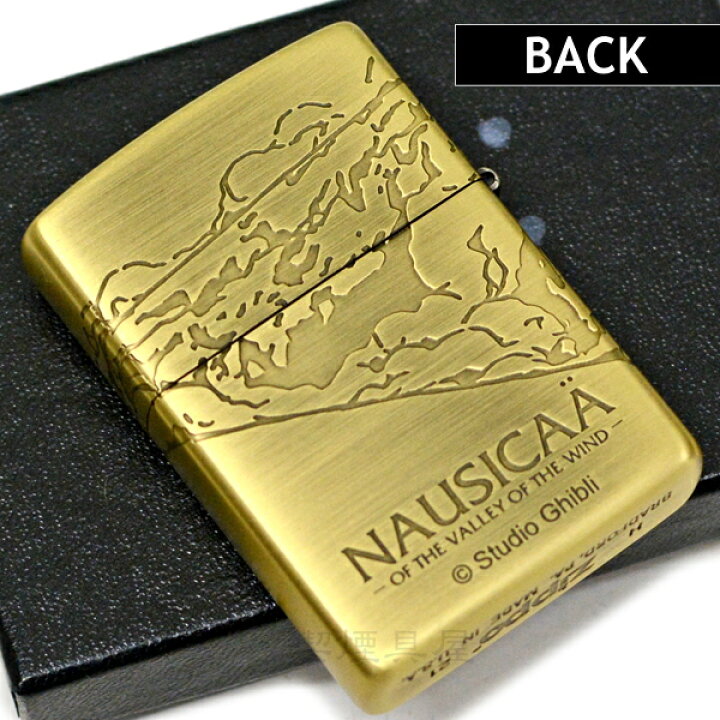 楽天市場】ZIPPO スタジオジブリ NZ-33 風の谷のナウシカ 巨神兵 
