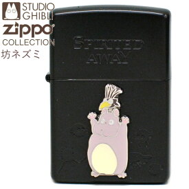 ZIPPO ライター 千と千尋の神隠し 坊ネズミメタル NZ-35 ブラック スタジオ ジブリ コレクション アニメ かわいい ジッポー zippo【ポイントアップ2倍】