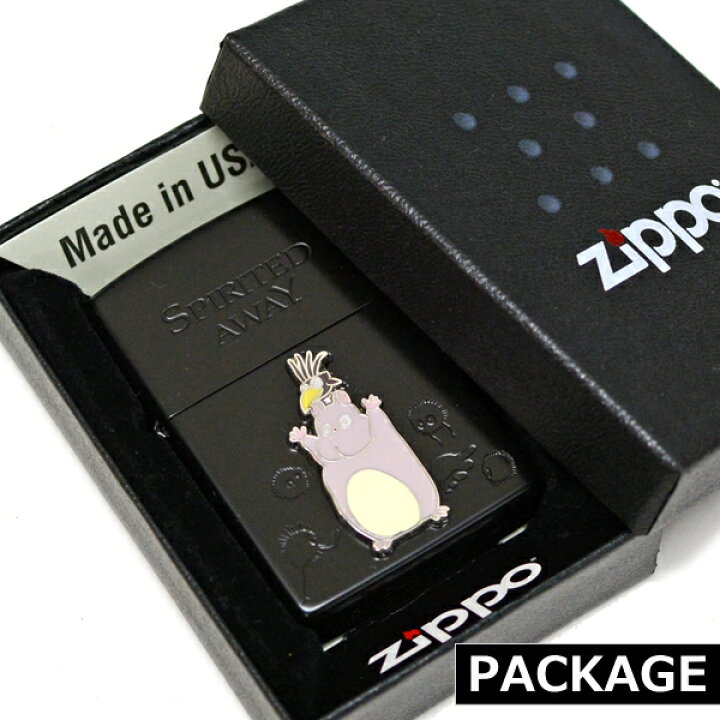 楽天市場】ZIPPO ライター 千と千尋の神隠し 坊ネズミメタル NZ-35 