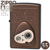 ZIPPO 天空の城ラピュタ メタルフェイス4 NZ-55 ジッポー ライター 正規品 スタジオジブリ コレクション …