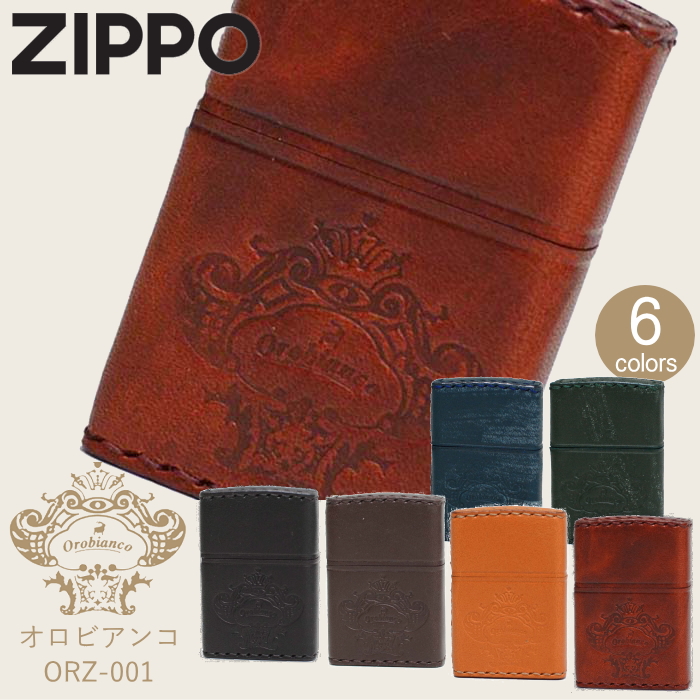 楽天市場】ZIPPO ジッポー オロビアンコ ORZ-001 全6色 革巻き レザー