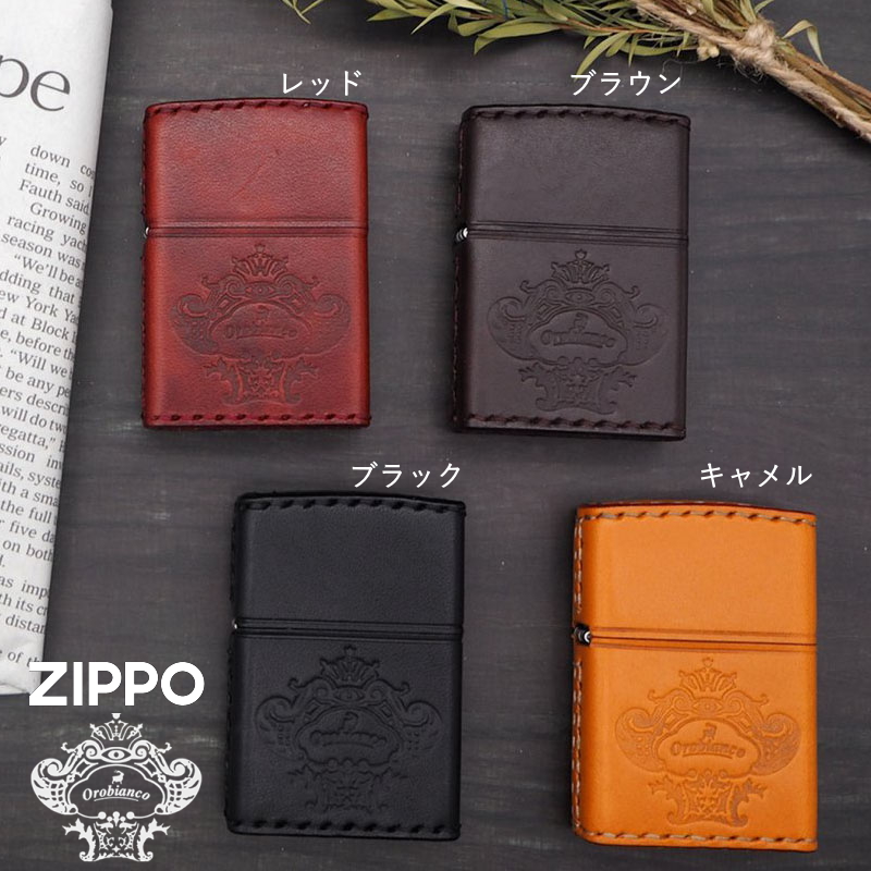 楽天市場】ZIPPO ジッポー オロビアンコ ORZ-001 全6色 革巻き レザー