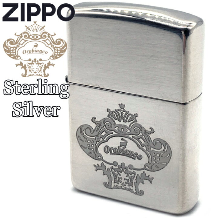 楽天市場】【完売】ZIPPO ジッポー 純銀 オロビアンコ ORZ-15 