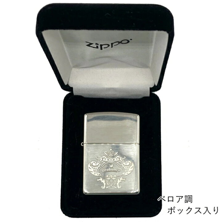 楽天市場】【完売】ZIPPO ジッポー 純銀 オロビアンコ ORZ-15 