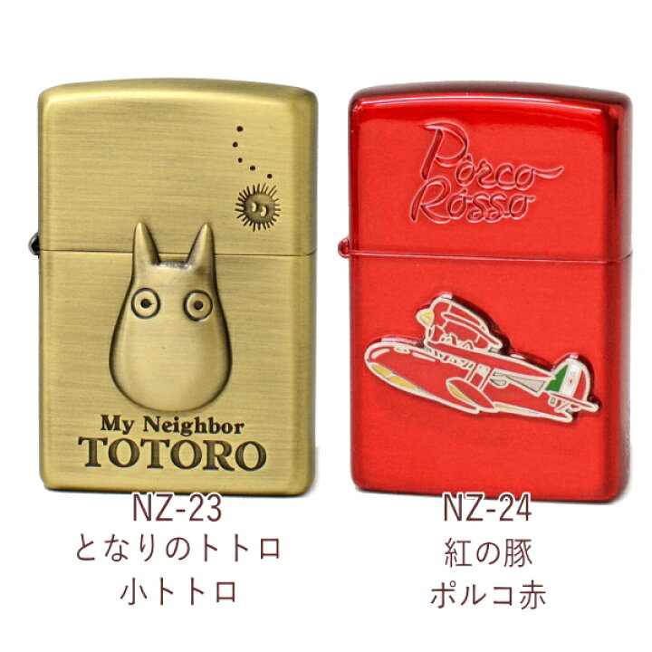 楽天市場】ZIPPO + tabdock ジッポーとタブドック セット 全4種類 